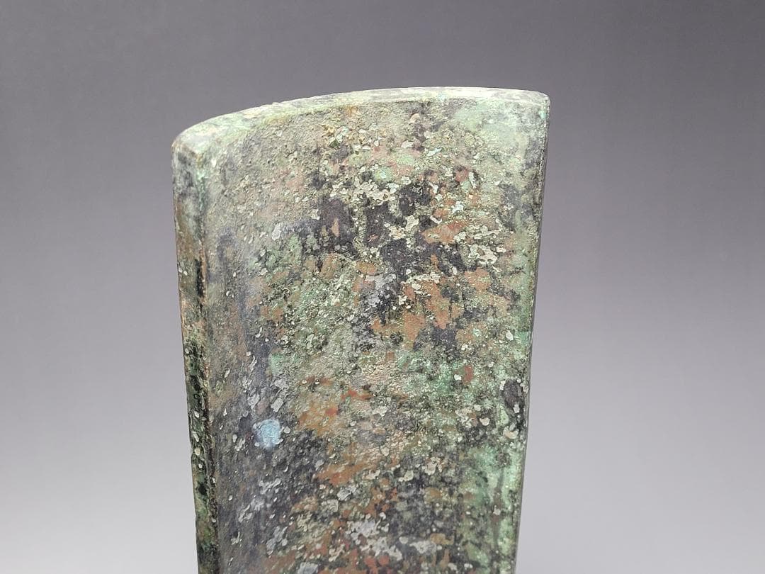 古青銅造 陰刻銘文 竹片型 文鎮 唐宋時代 長さ約30cm