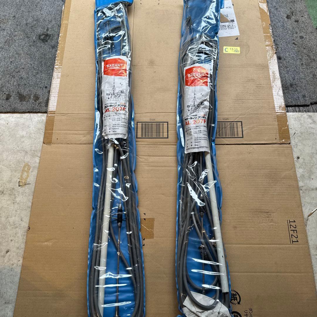 アローライン　アンテナ　sagant サガ電　ＡＬ-207Ｆ