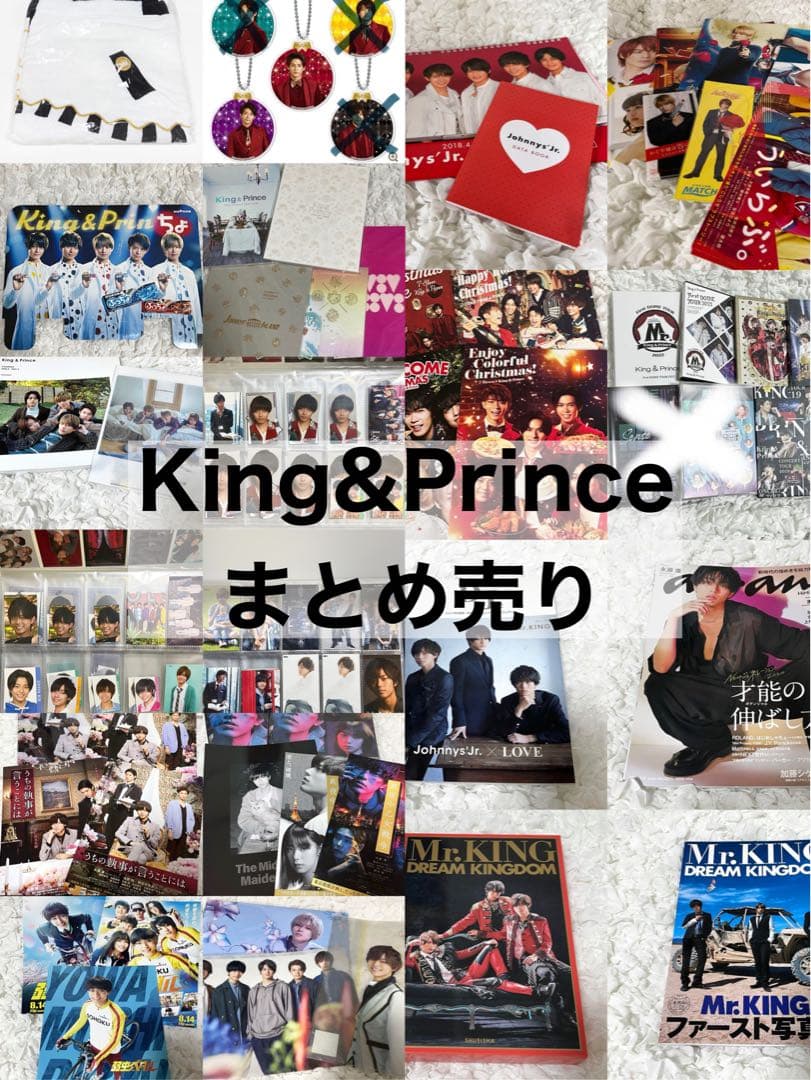 King&Prince キンプリ まとめ売り DVD 永瀬廉 平野紫耀 写真集