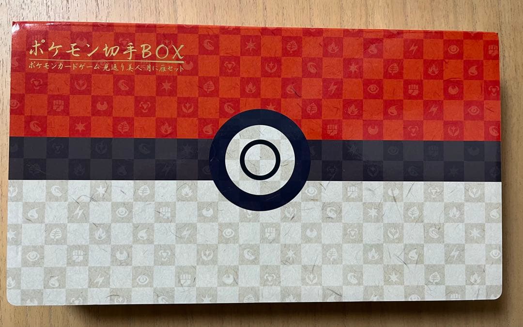 ゴクリン　ポケモンカード 切手BOX ピカチュウ 見返り美人 新品未開封