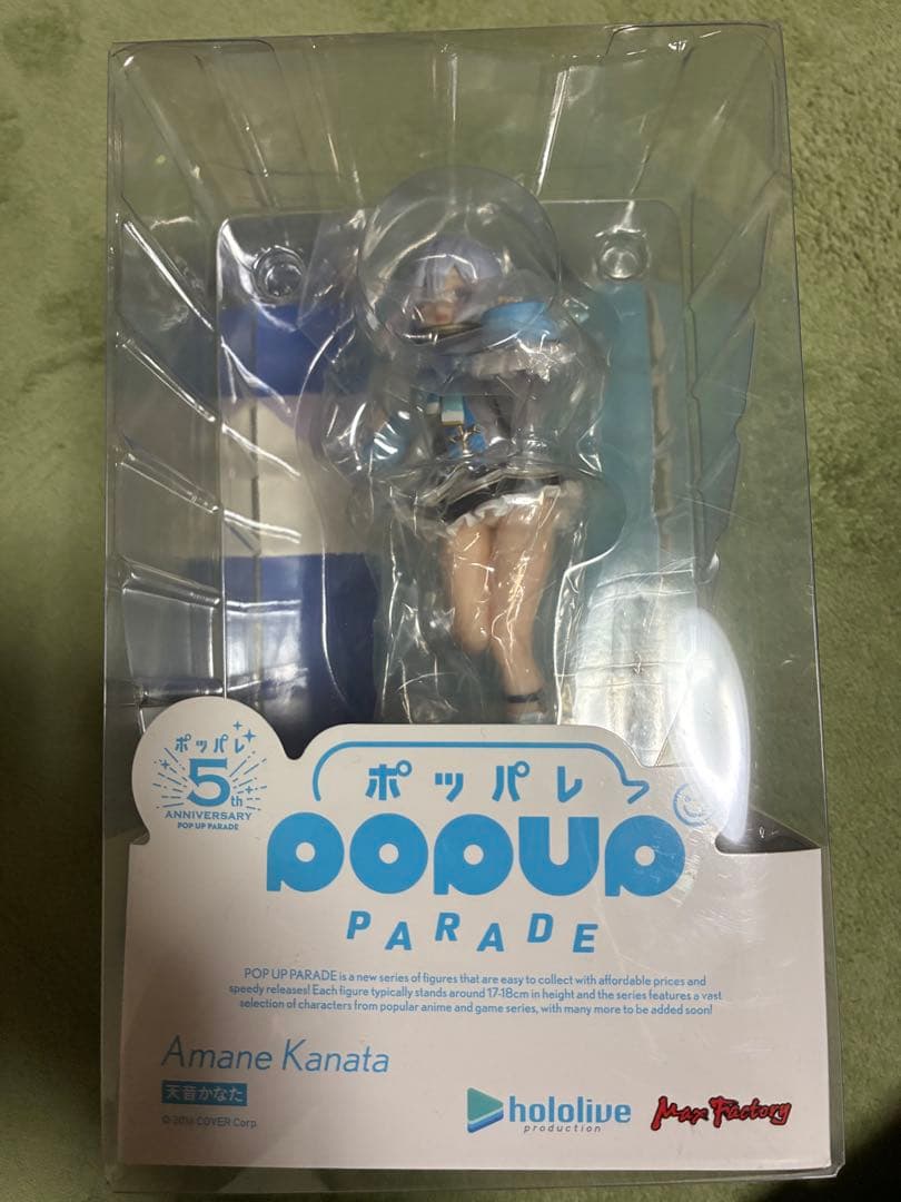 天音かなた　pop up parade　フィギュア　ホロライブ　開封品