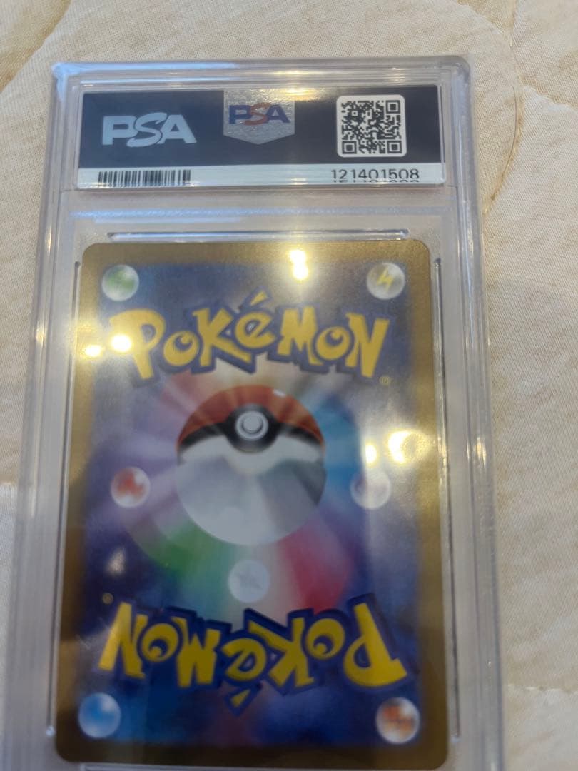 ポケモンカード ブイズ　マスボミラー　9枚セット PSA 10