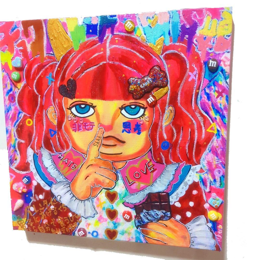 【プリント＆加筆作品】チョコレートDis娘-バレンタイン嫌いな女の子-【アート】