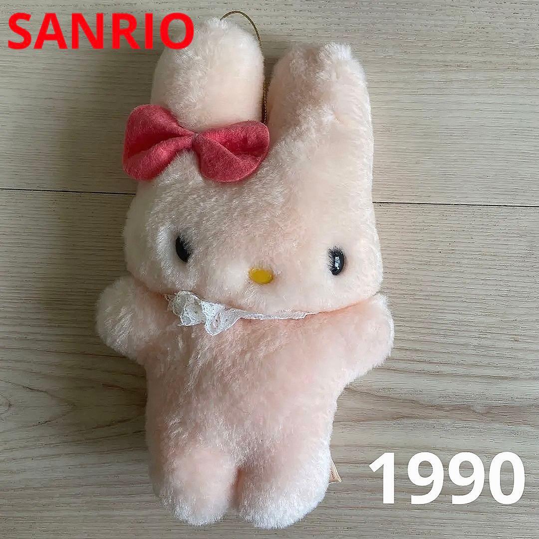 サンリオ　うさぎ　ぬいぐるみ 希少　激レア　昭和　レトロ　マスコット　昭和平成
