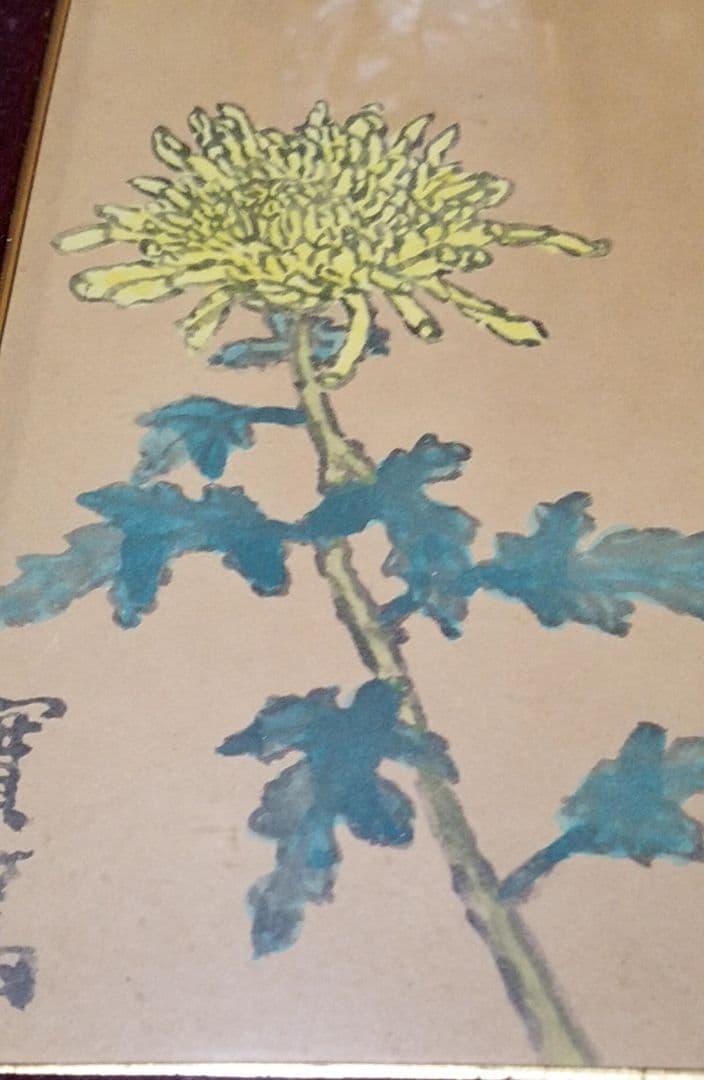 骨董品　直筆画　絵画　色紙作品　日本画　作者　武者小路実篤