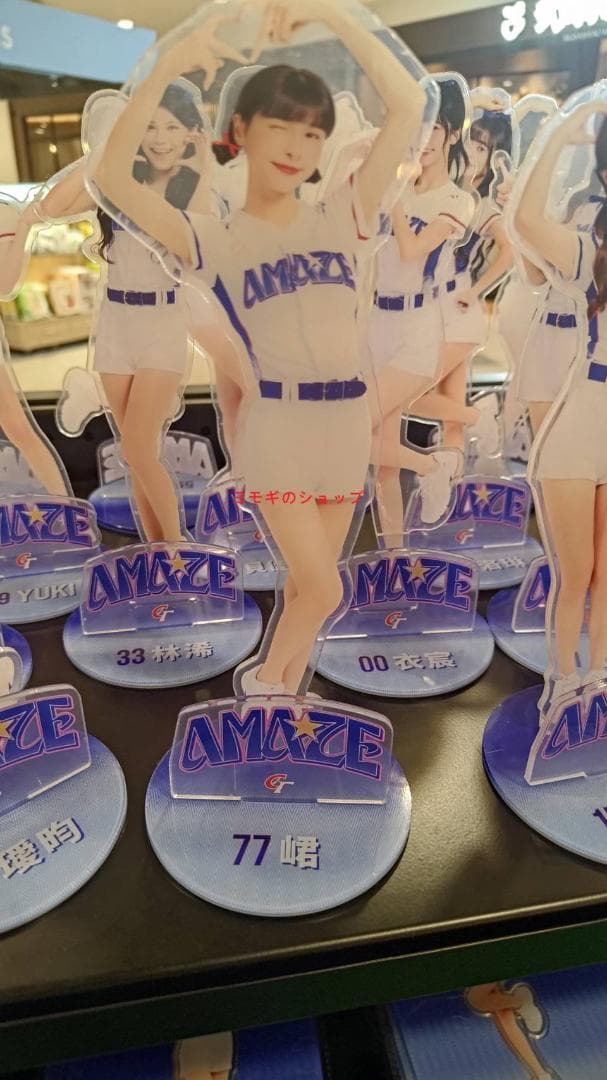 2026　WBC　77　峮峮　チュンチュン　応援　アクリルスタンド