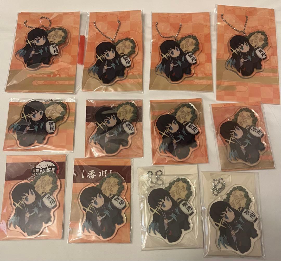 鬼滅の刃 全集中展 ご当地アクリルチャーム 香川 時透 無一郎