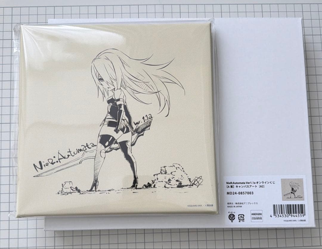 ニーアオートマタ　オンラインくじ　キャンバスアート　A2