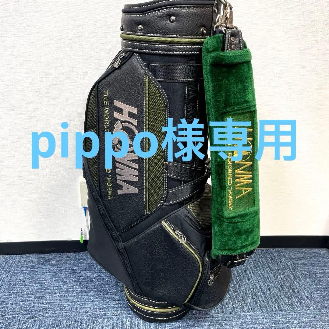 HONMA キャディバッグ 黒/緑