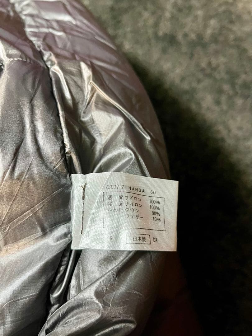Nanga ナンガ オーロラライト 600dxブラウン寝袋 収納袋付き