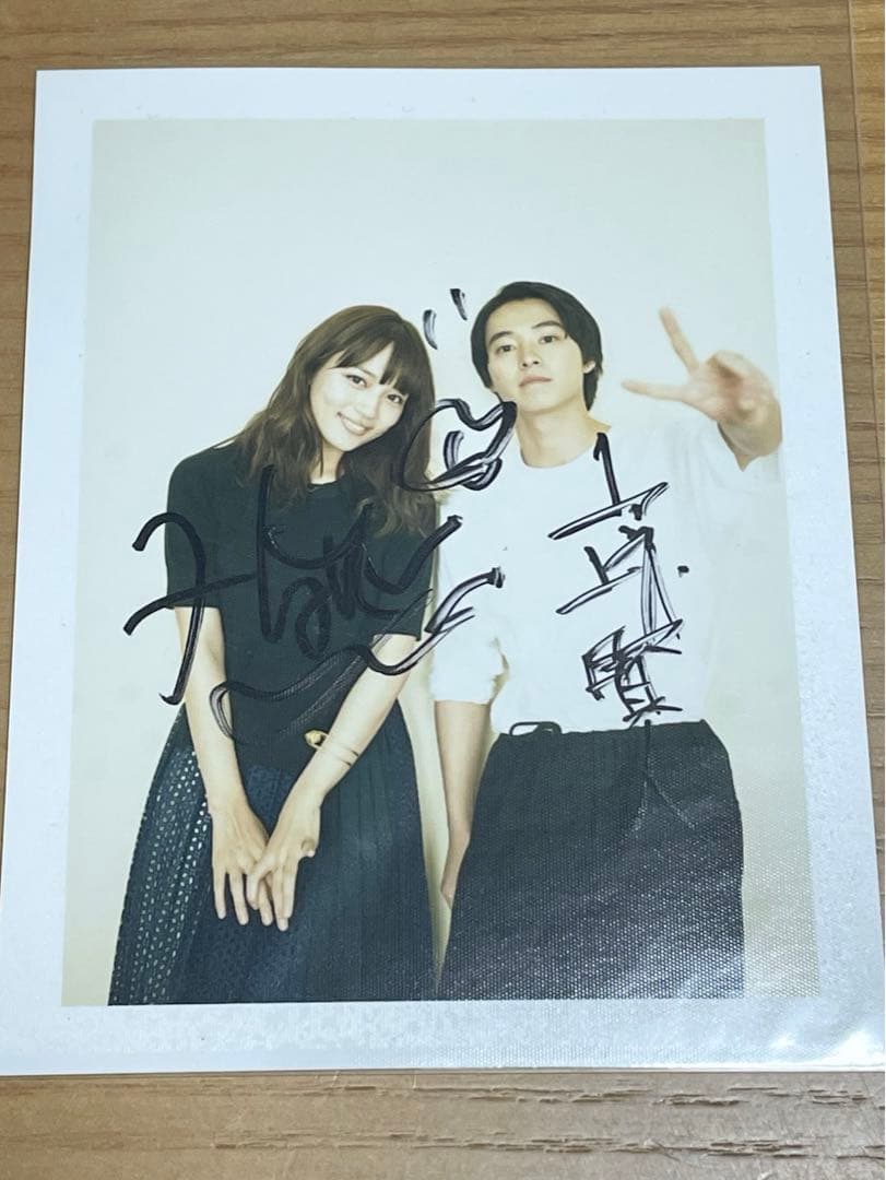 山﨑賢人　川口春奈　サイン入り　チェキ