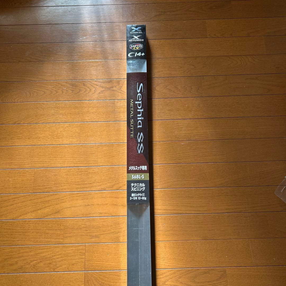 セフィアSS s68ls