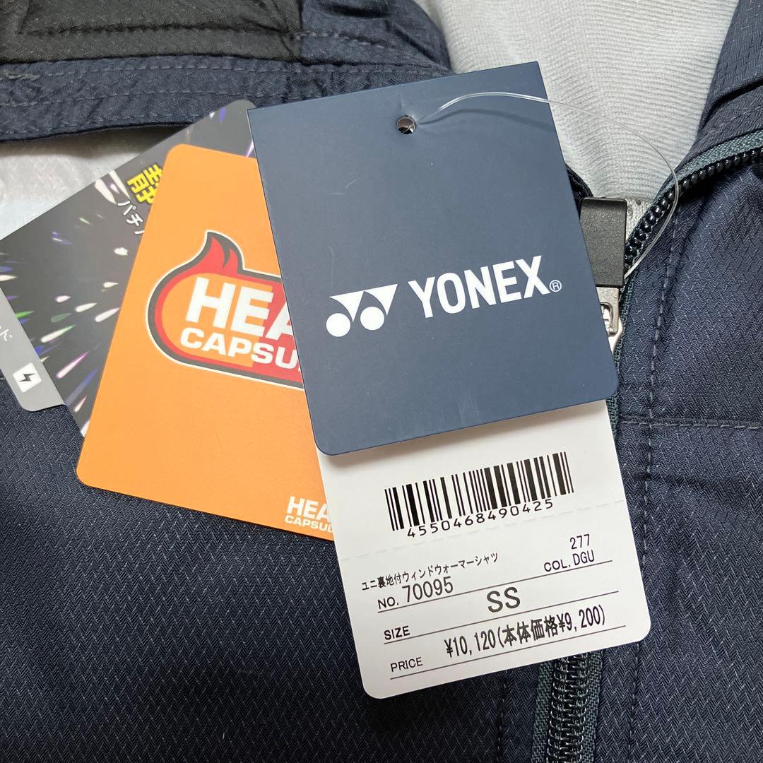 YONEX ジャージ ネイビー/ブラック/ホワイト SSサイズ