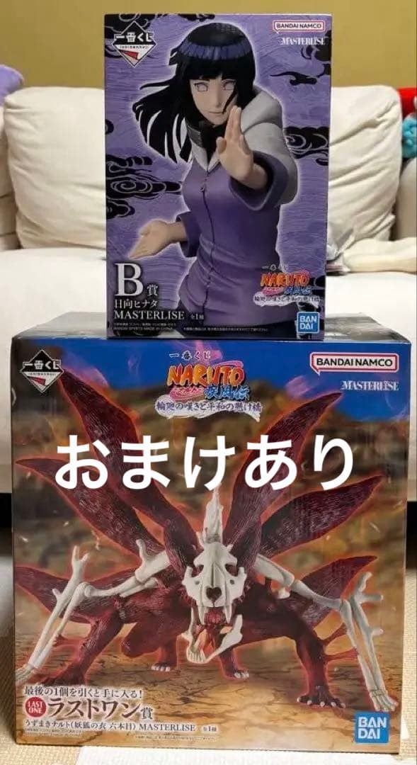 ナルト　一番くじ　B賞　ヒナタ　ラストワン賞 フィギュア　2点+下位賞