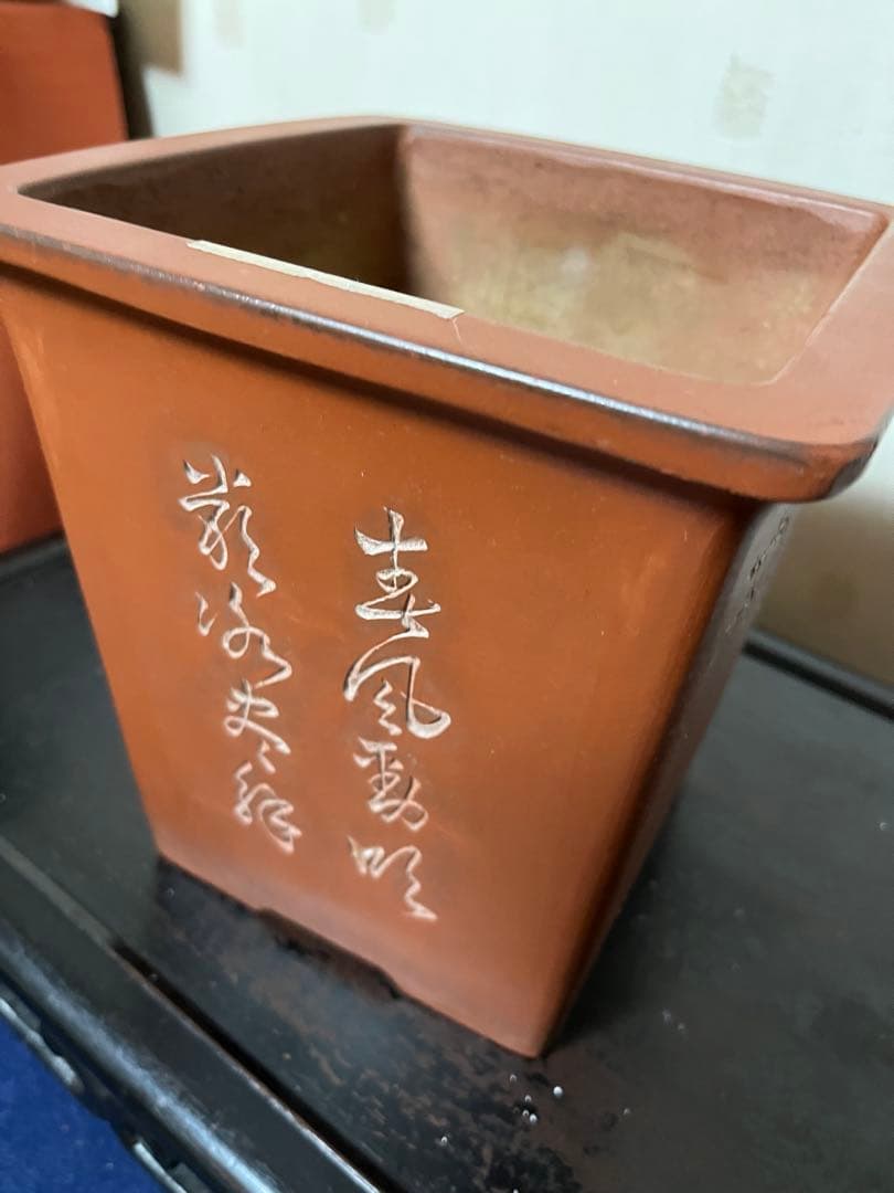 471 盆栽　盆栽鉢　植木鉢　中国鉢