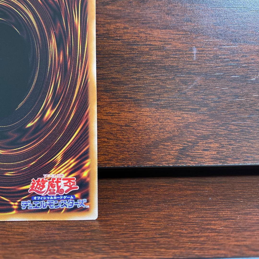 遊戯王　黒き竜のエクレシア　プリズマ　美品