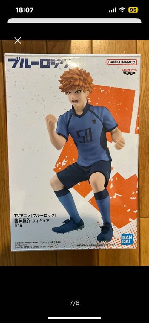 ブルーロック　フィギュア