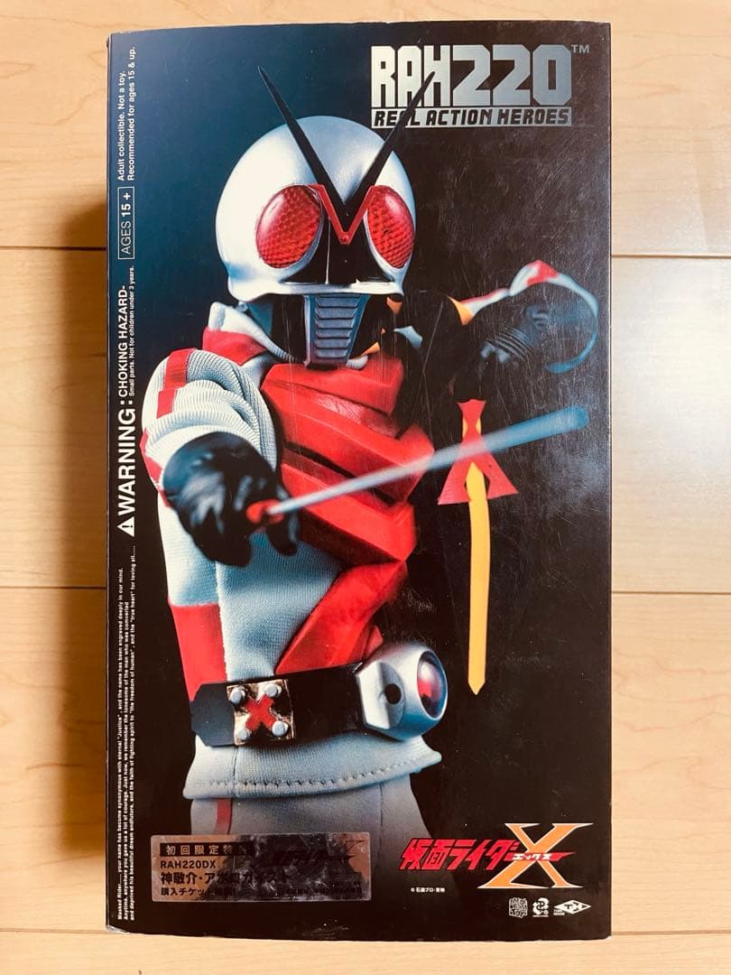 【中古品】メディコムトイ RAH220 仮面ライダーX