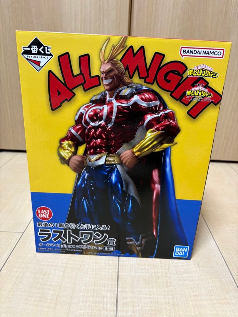 1番くじ　オールマイト　ラストワン賞