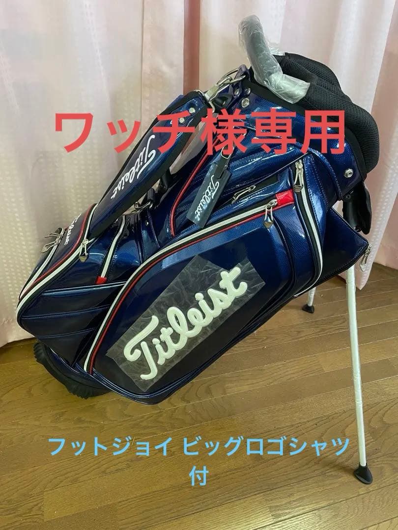 新品未使用 Titleist タイトリスト ゴルフ CBS91限定スタンドバッグ