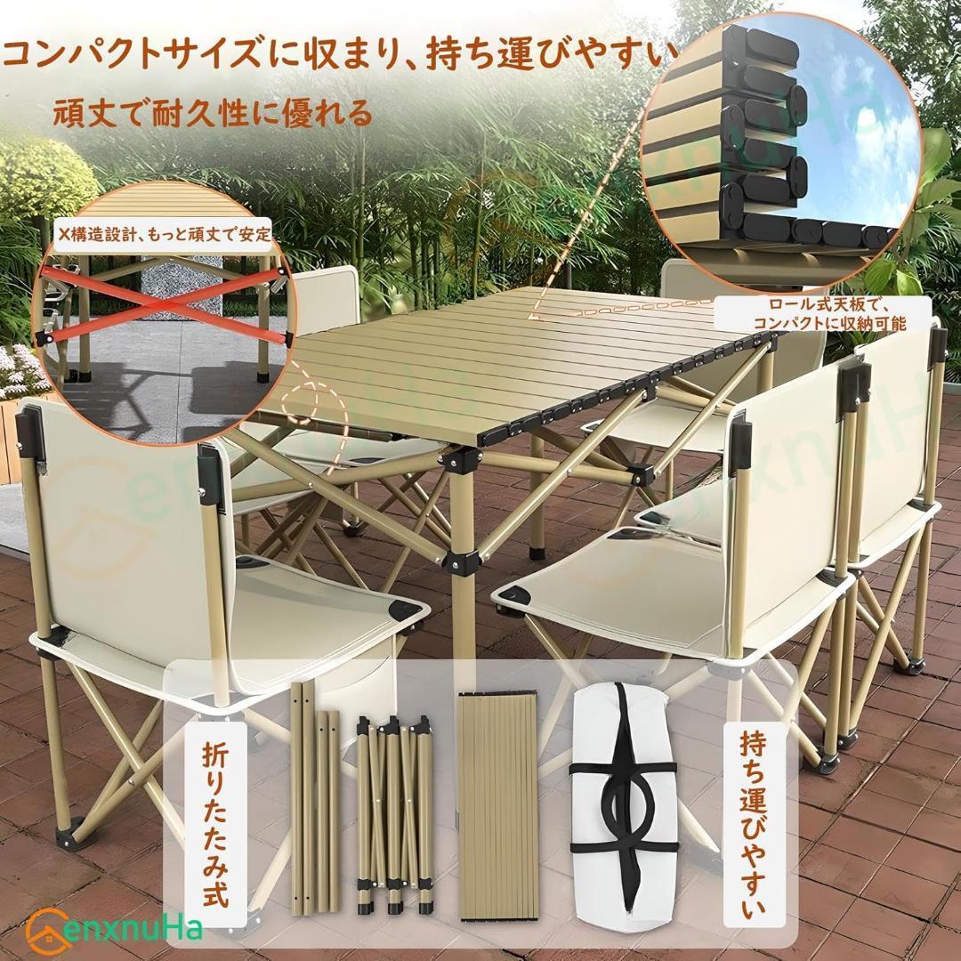 アウトドア テーブル チェアセット キャンプ テーブル 椅子セット ベンチセット