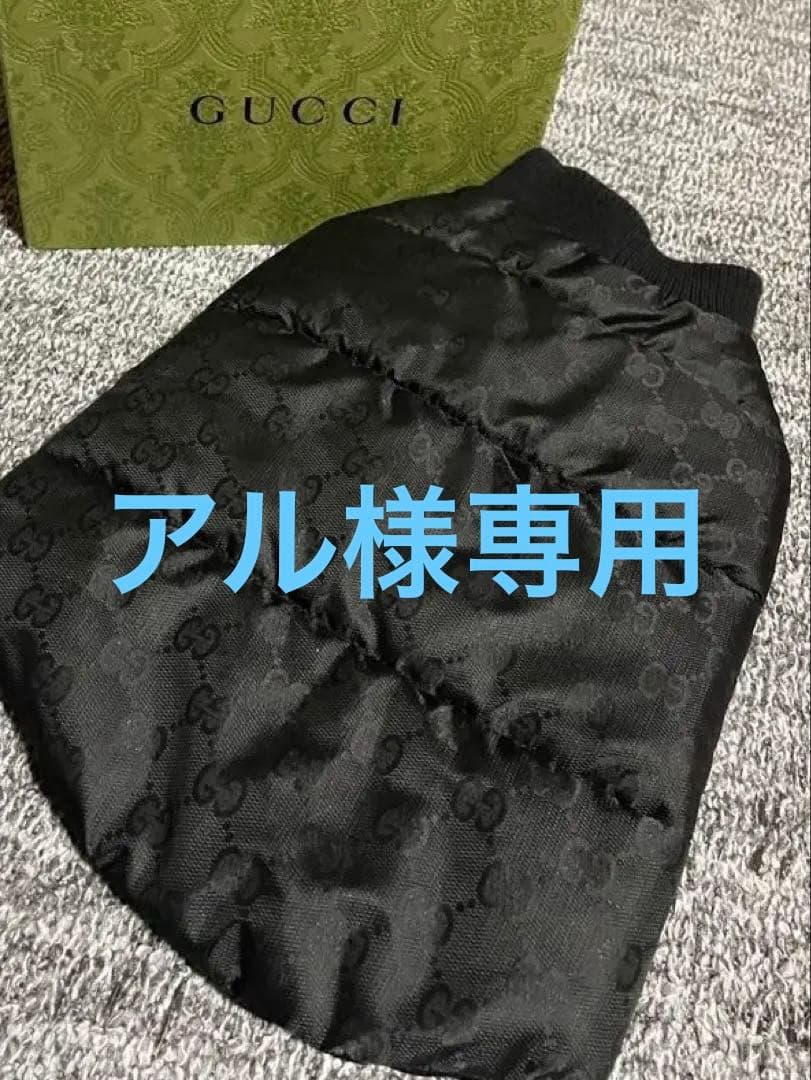 グッチ　GUCCI ダウンジャケット 犬服　サイズM
