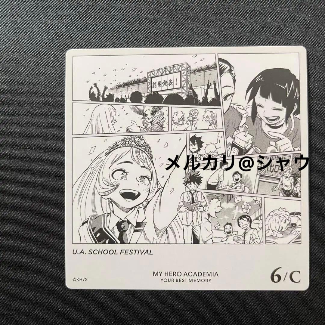 トガヒミコ　波動ねじれ　耳郎響香　カード　30枚セット　ヒロアカ　ボードゲーム