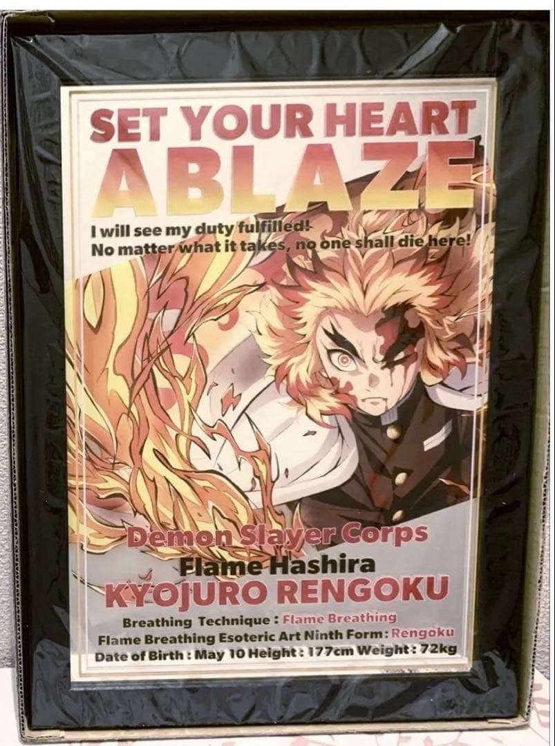 【煉獄杏寿郎】鬼滅の刃 パブミラー　鏡