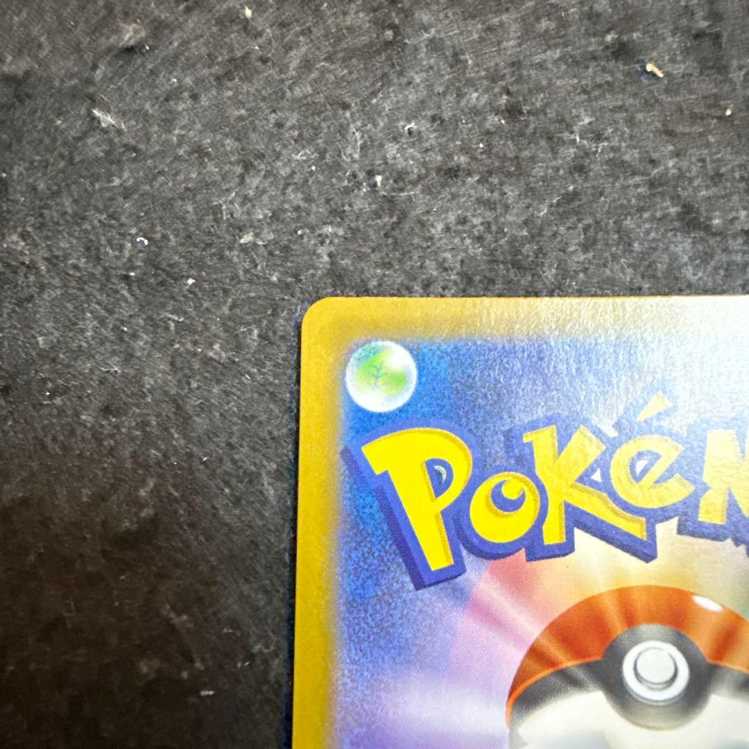 ポケモンカード リーリエの決心 sar メガブレイブ