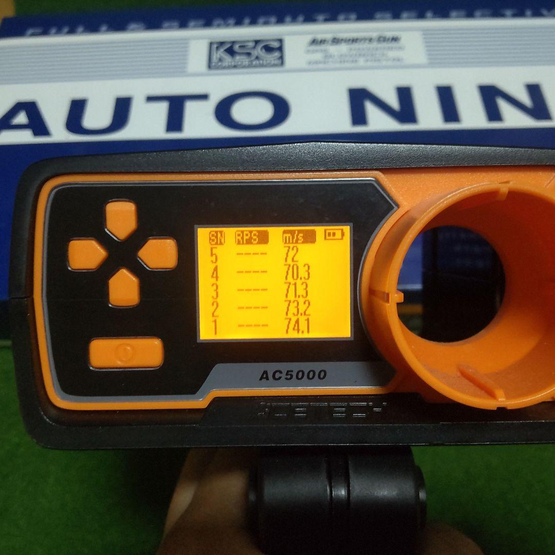 KSC AUTO NINE ガスガン