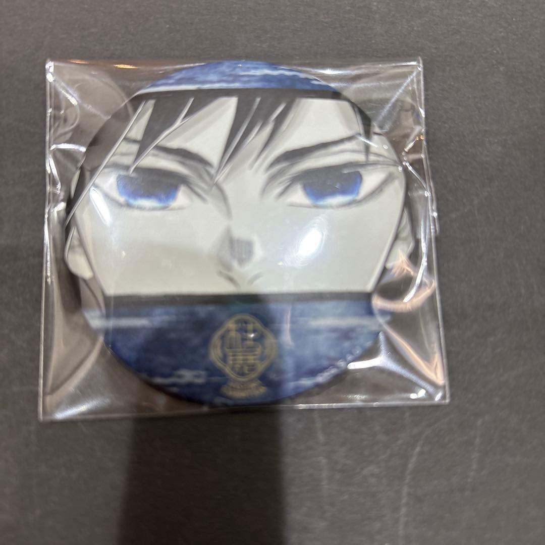 鬼滅の刃　冨岡義勇　柱展　缶バッジ2個（バラ売り可能）