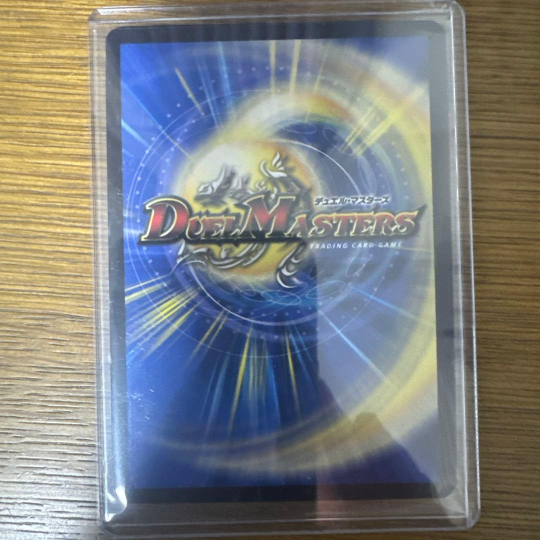 聖霊龍王 メルヴェイユ シークレット