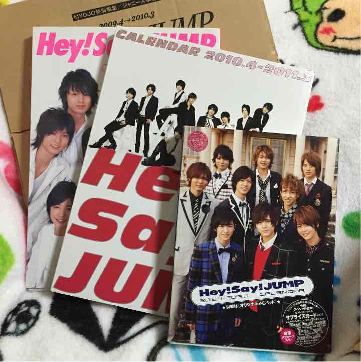 Hey!Say!JUMP グッズ