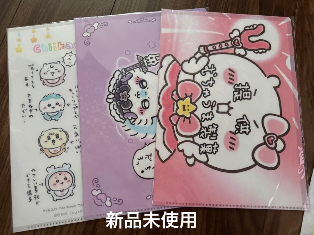 ちいかわ　まとめ売り