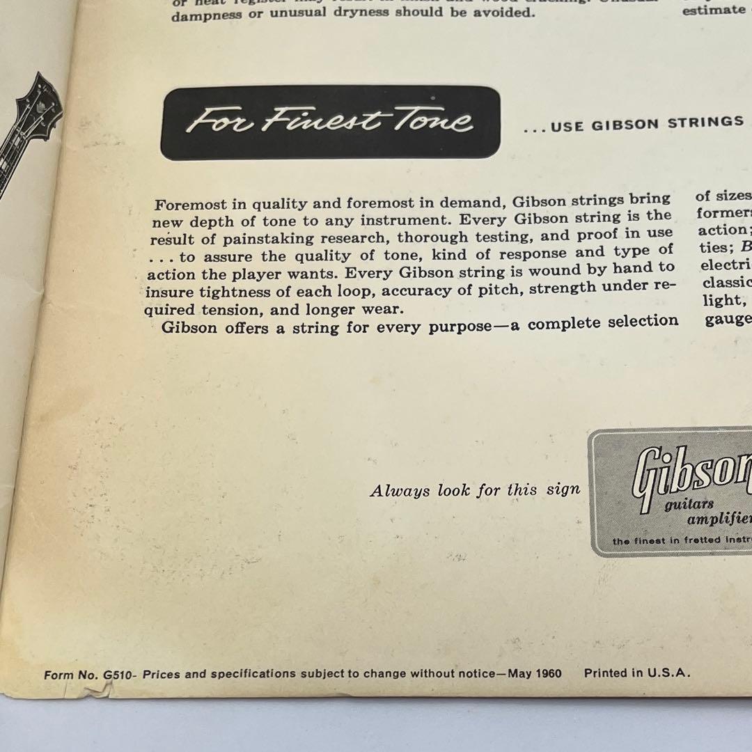 【希少】1960年 Gibson ギター・アンプカタログ