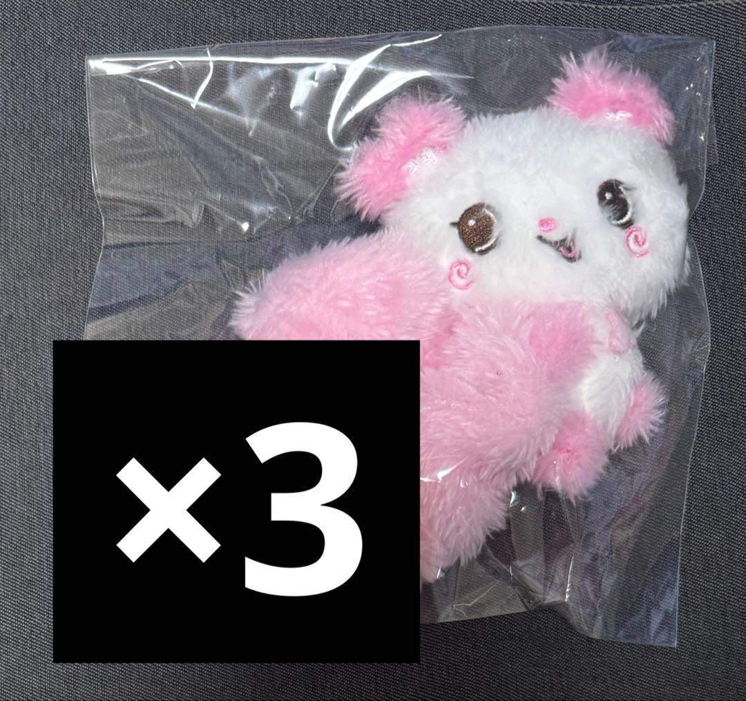 NCTWISH サクヤ シュシュ パン セット