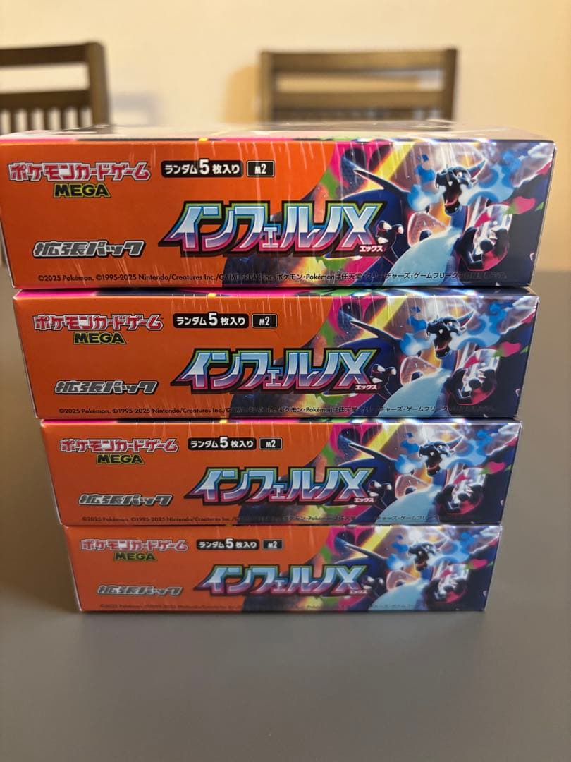 ポケモンカード インフェルノX BOX/シュリンクつき