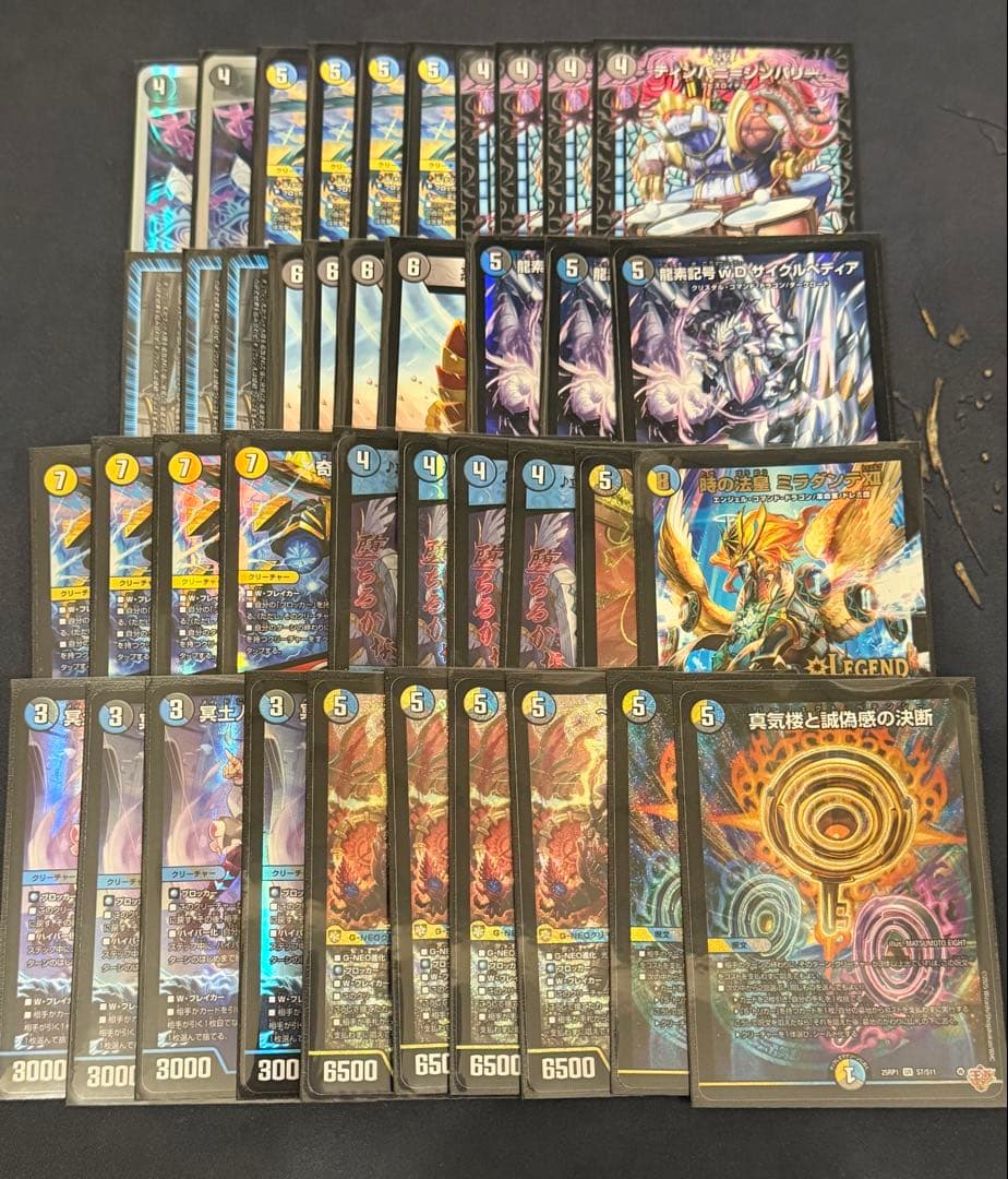 ドロマーハンデス　cs優勝構築　スリーブ付き