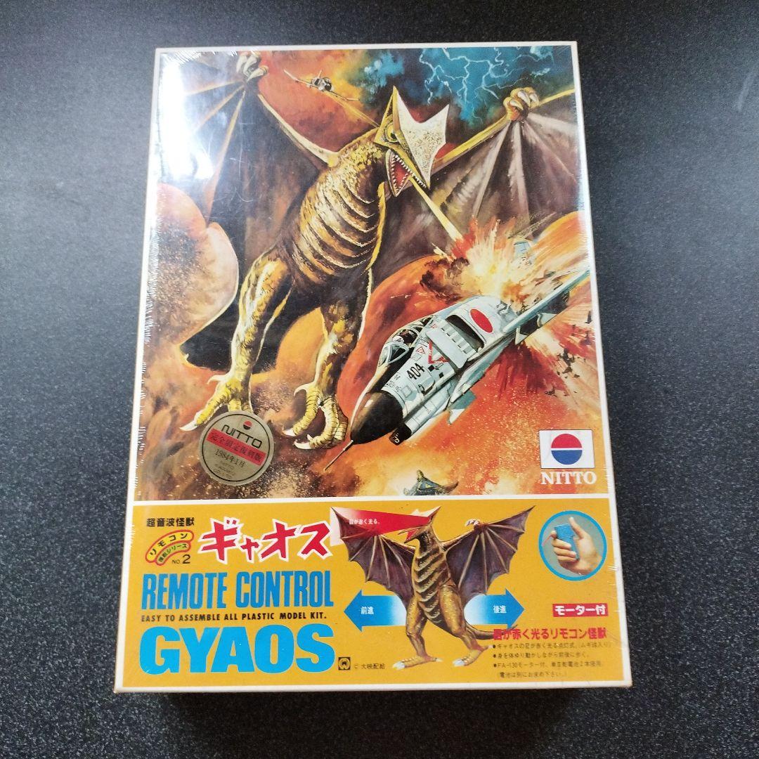 NITTO リモコンモデル ギャオス