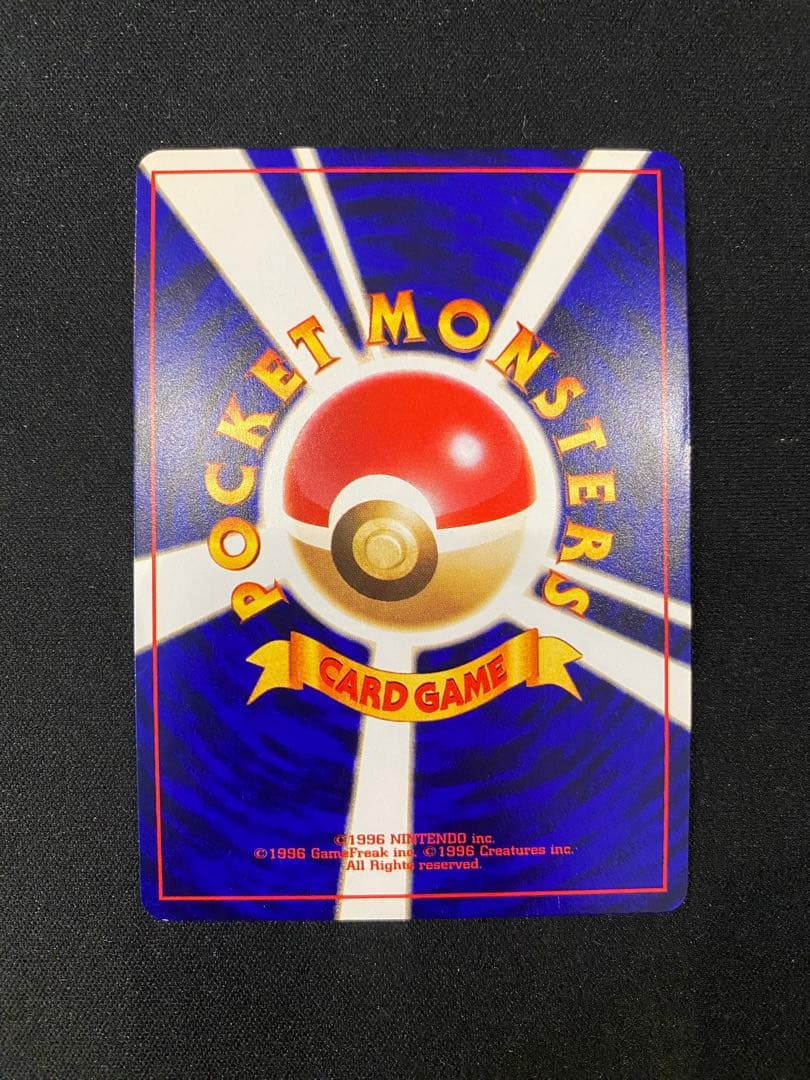 ひかるミュウ_「月刊コロコロコミックおまけカード PROMO