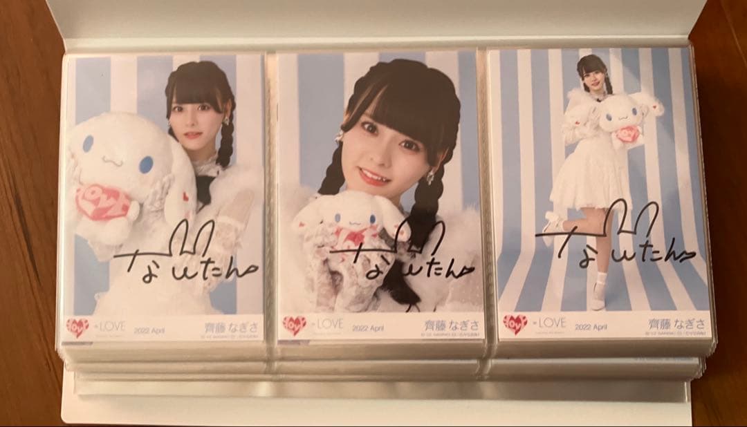 齋藤なぎさ　直筆　イコラブ　シナモン　コンプ