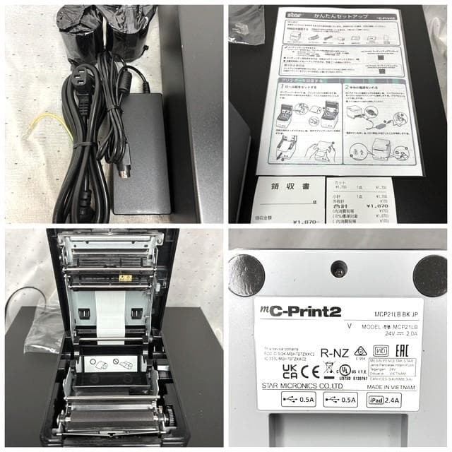 ■スター精密　サーマルプリンター＆ドロアー■MCP21LB　エアレジ対応