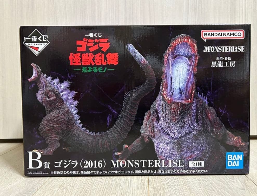 一番くじ ゴジラ 怪獣乱舞 -荒ぶるモノ- B賞　ゴジラ(2016)