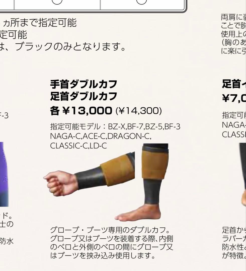 RASH BF-3 6/4mm レディース