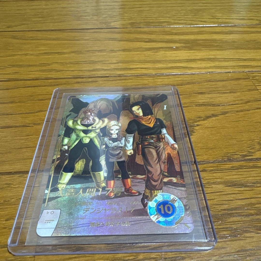 ドラゴンボールカード SDV4-026 PUR