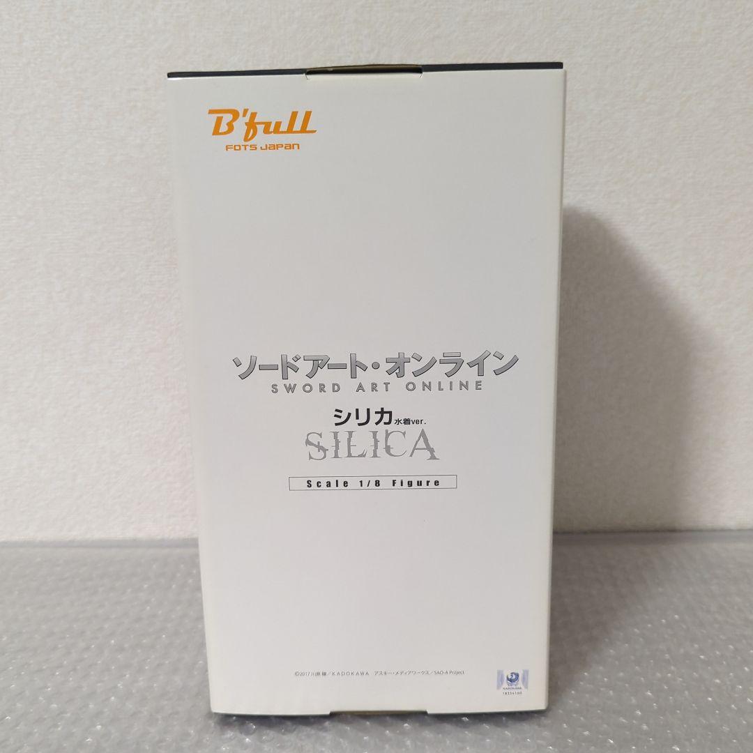 【希少】シリカ 水着ver 1/8 ソードアートオンライン フィギュア ビーフル