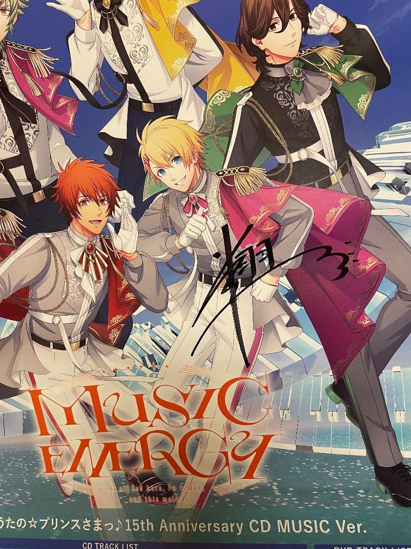 MUSIC ENERGY ポスター 来栖翔 サイン入り