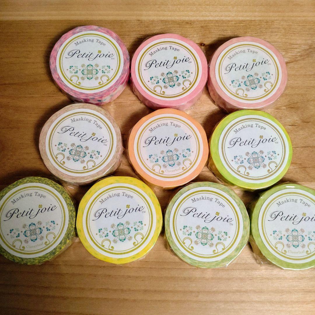 750.新品　ニチバン　廃盤マスキングテープ　プチジョア20個④