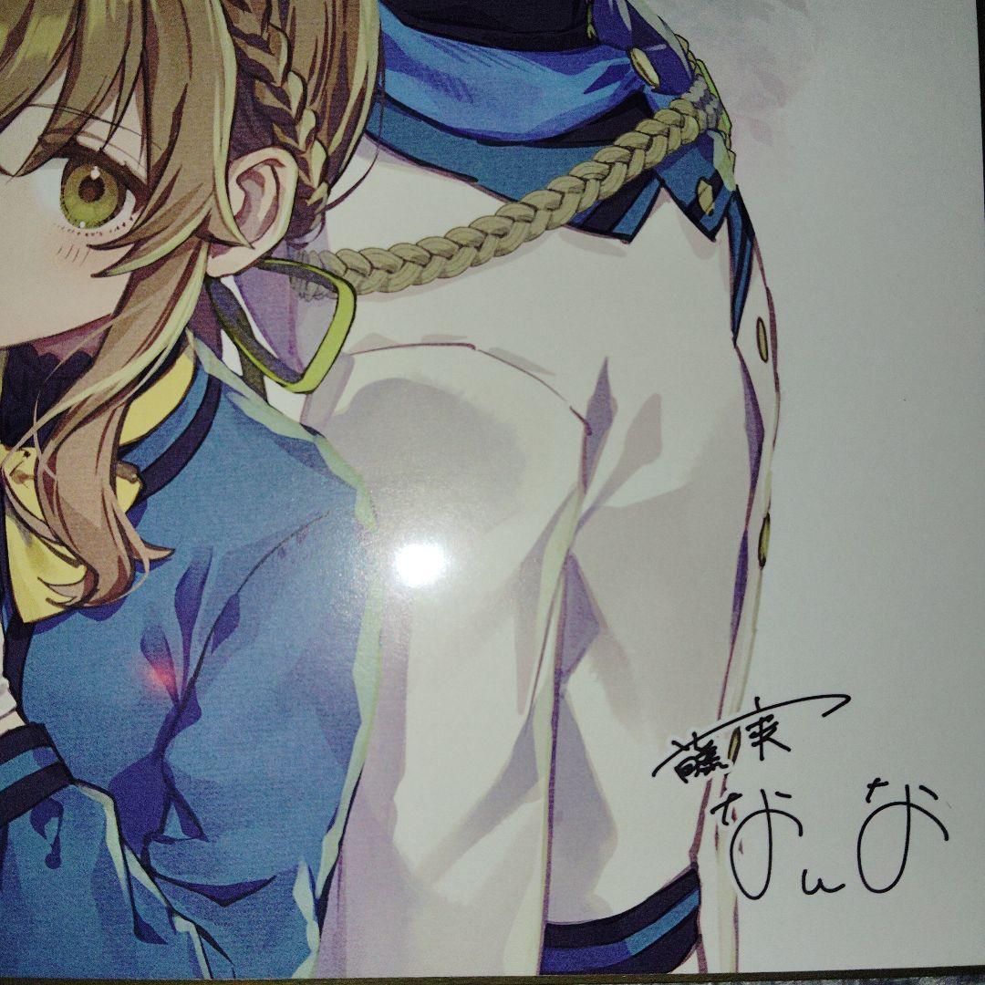 サイレントウィッチ誕生日色紙サイン入り