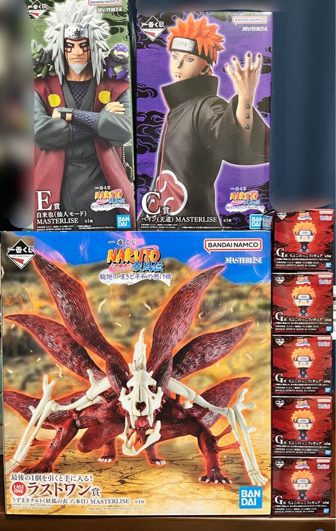 一番くじナルト　ペイン、自来也仙人モード、ラストワン妖狐の衣、ちょこのっこセット